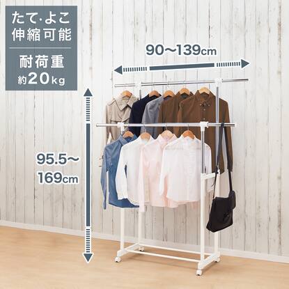 ニトリ ハンガーラック - 子供部屋用収納