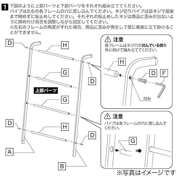 スライダー画像