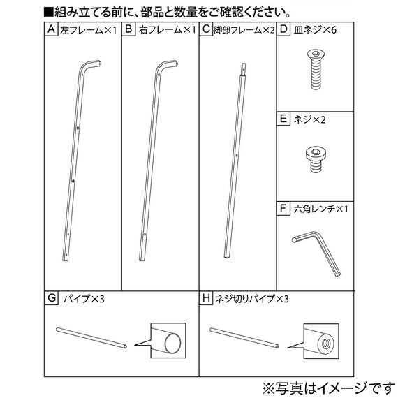 スライダー画像