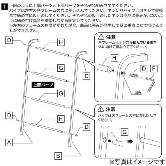 スライダー画像