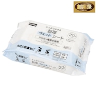 超厚ウェットシート(20枚)【期間限定価格:11/26~1/5まで】