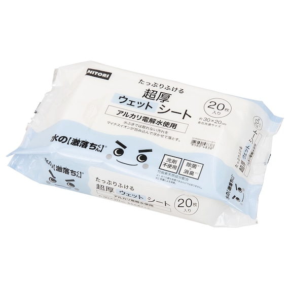 超厚ウェットシート(20枚) 1枚目画像