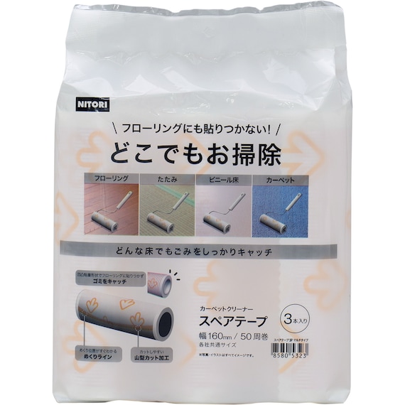 スライダー画像