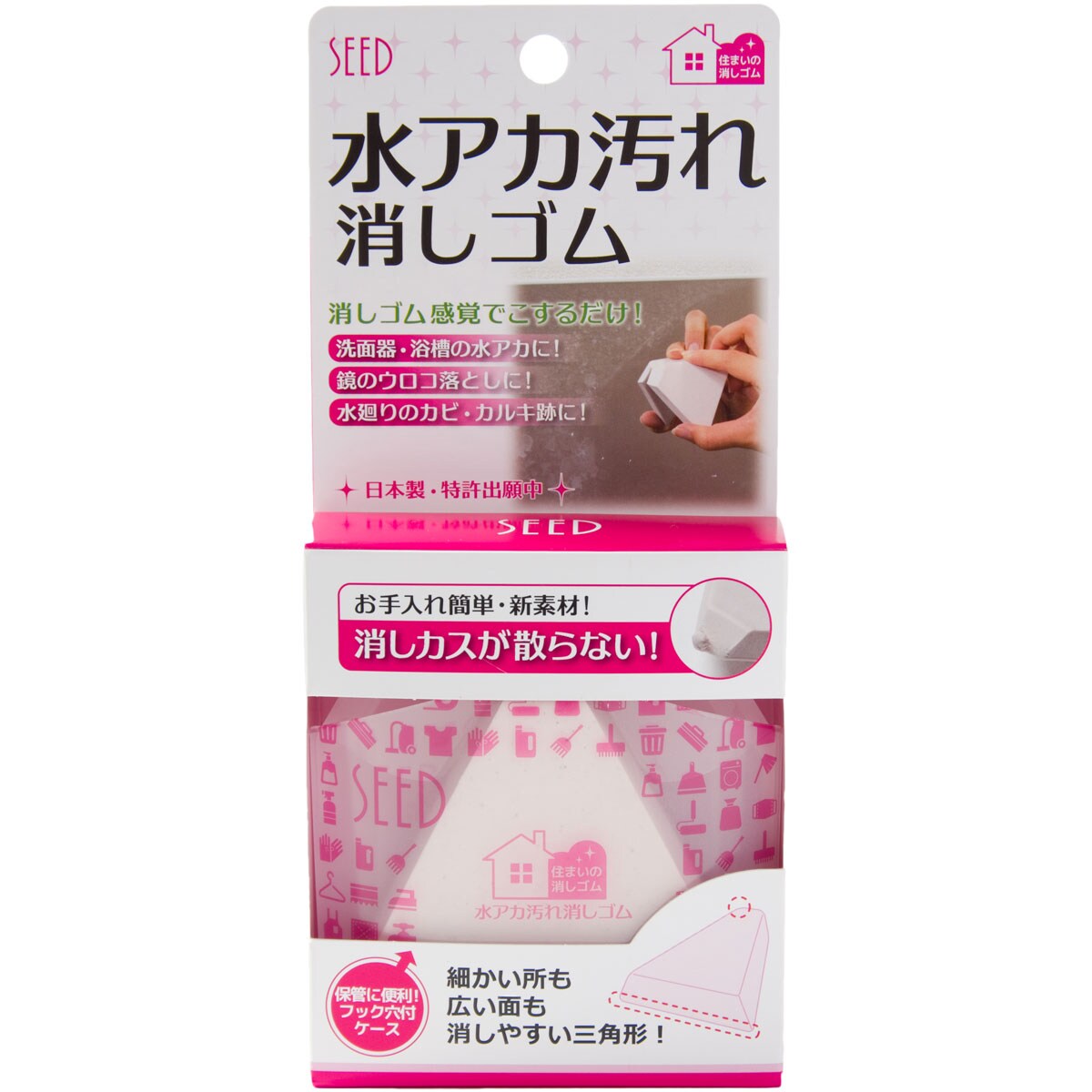 水アカ汚れ消しゴム | ニトリネット【公式】 家具・インテリア通販