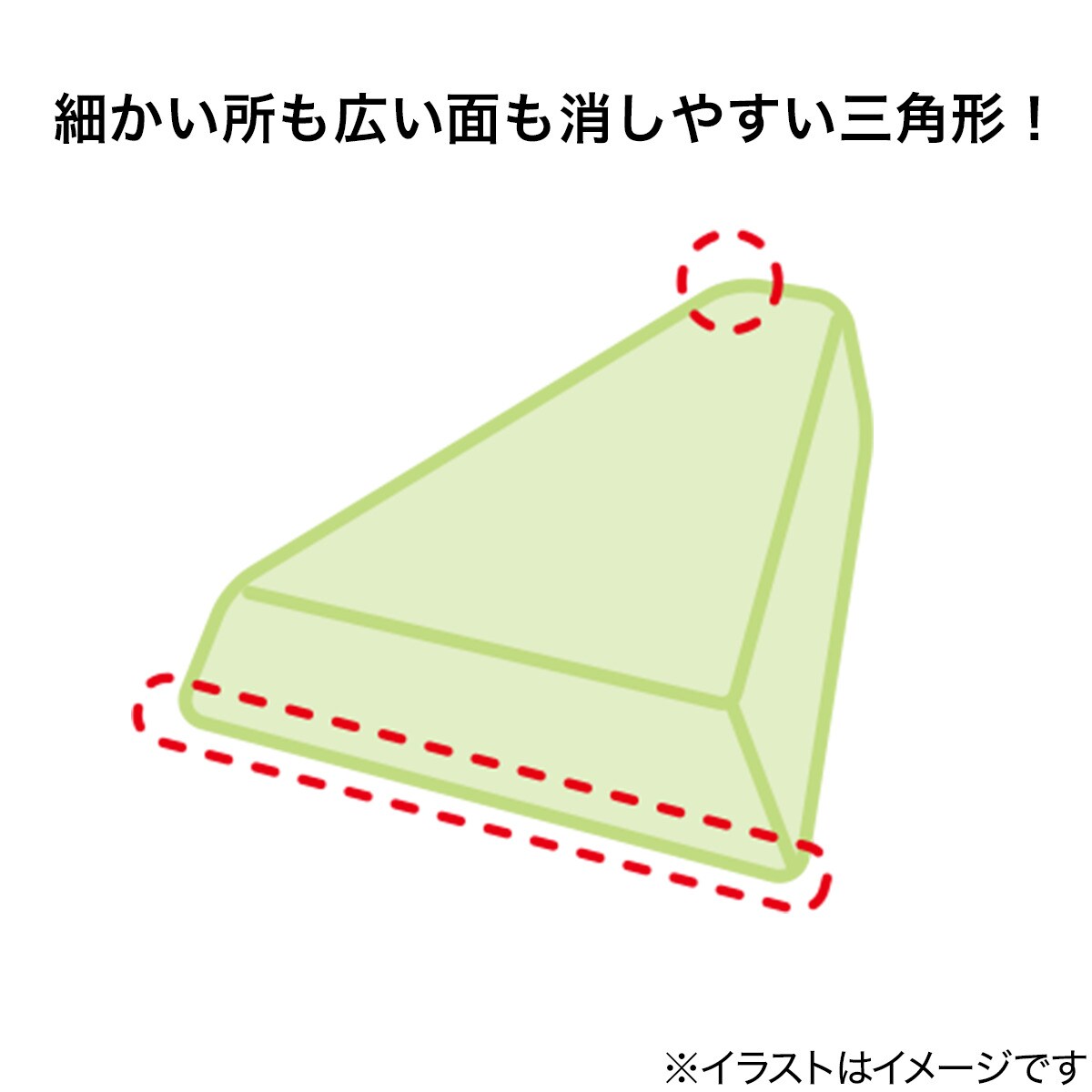 壁汚れ消しゴム通販 ニトリネット 公式 家具 インテリア通販 壁汚れ消しゴム通販 ニトリネット 公式 家具 インテリア通販