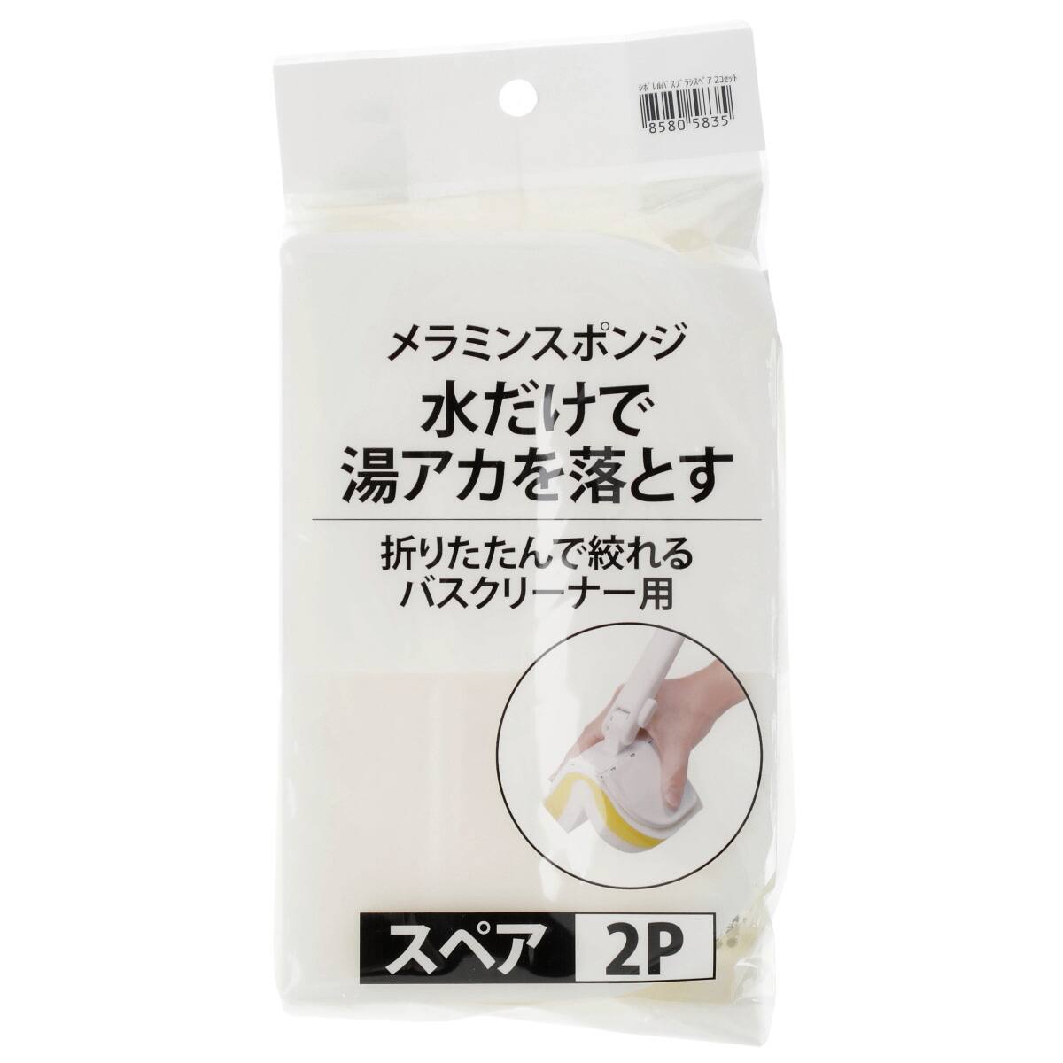 しぼれるバスブラシ スペア(2個入) | ニトリネット【公式】 家具