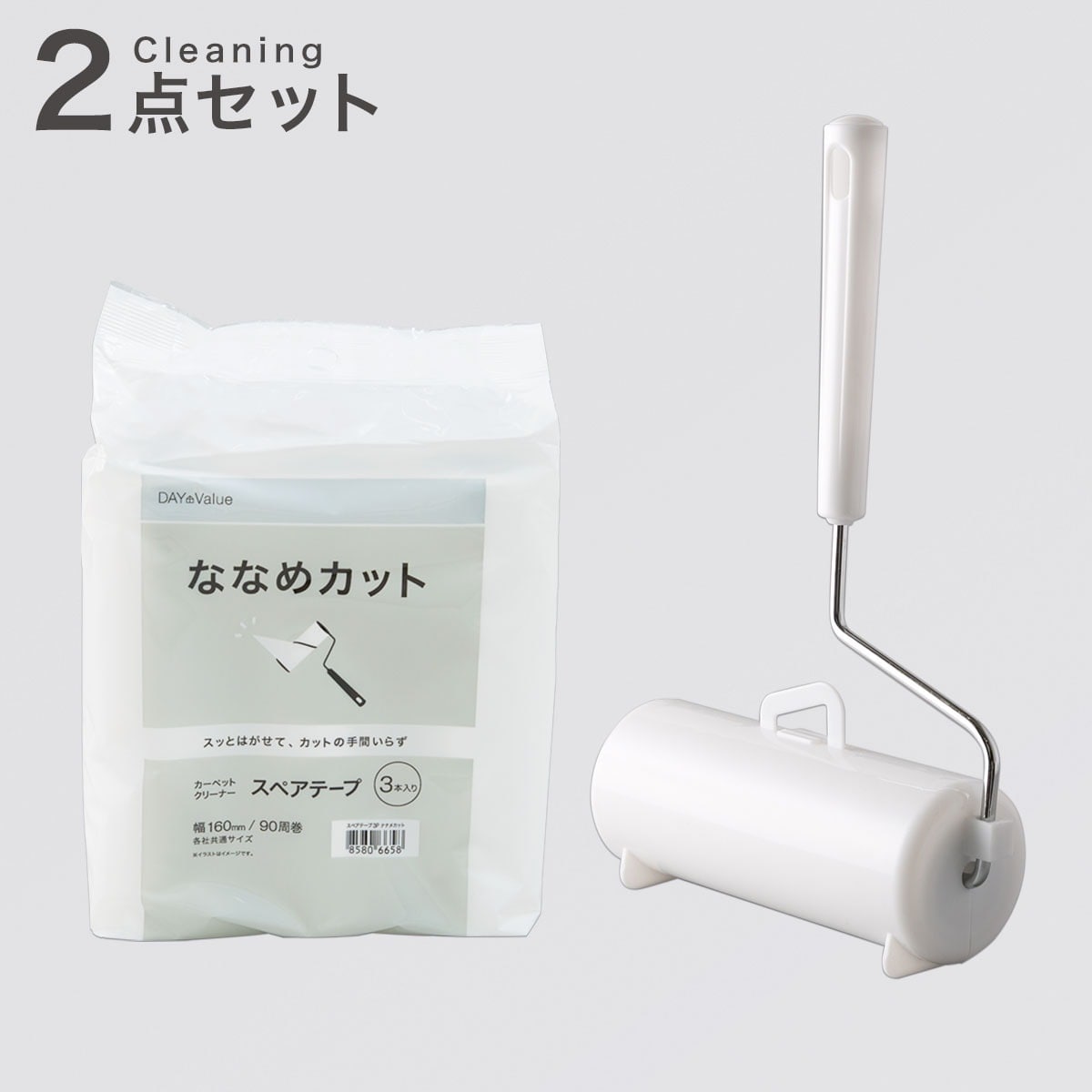 スペア付きカーペットクリーナー2点セット ニトリ