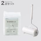 スペア付きカーペットクリーナー2点セット 1枚目画像