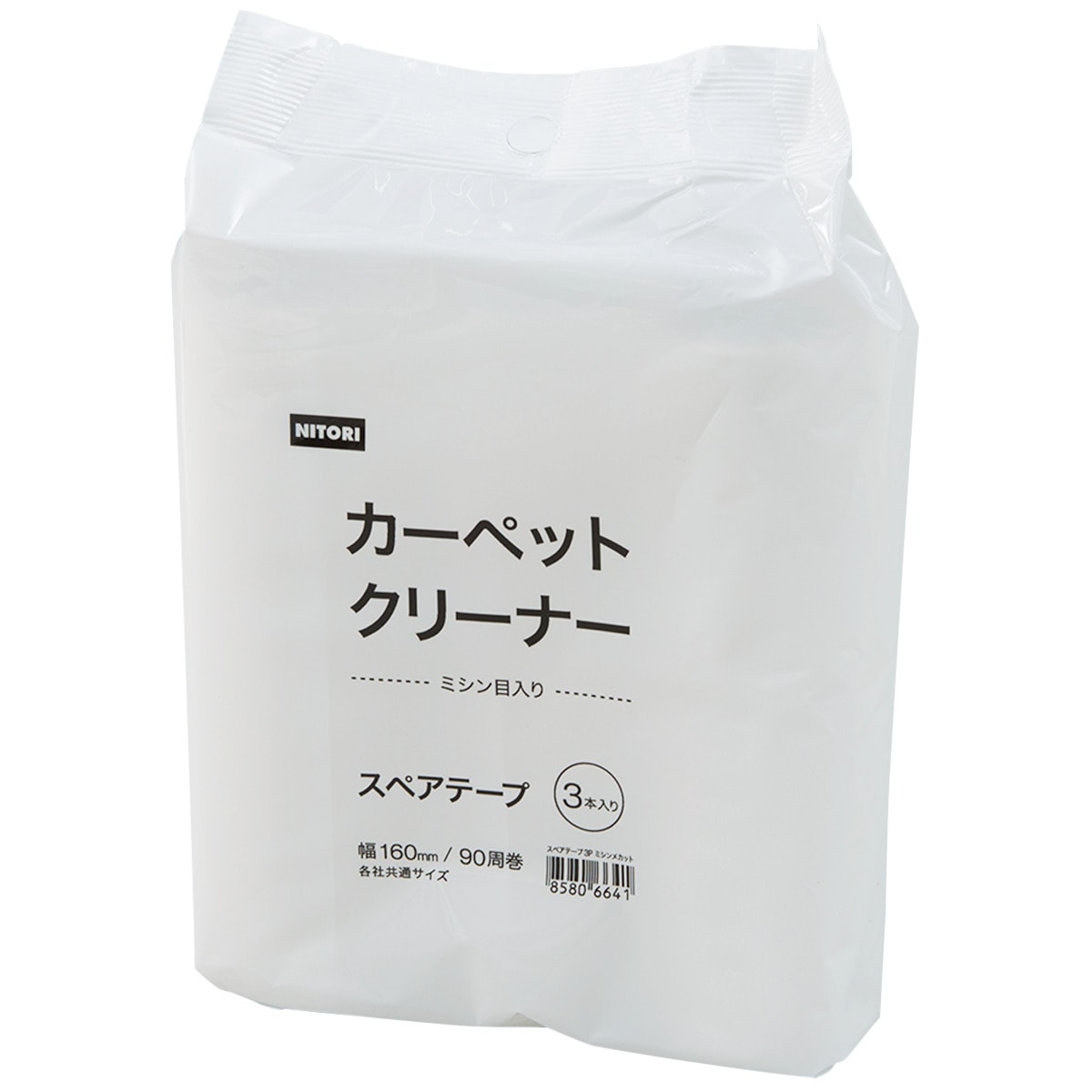 ニトムズ コロコロスペアテープスタンダード10巻 C3040