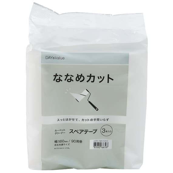 スペアテープ3本入(ななめカット) 1枚目画像