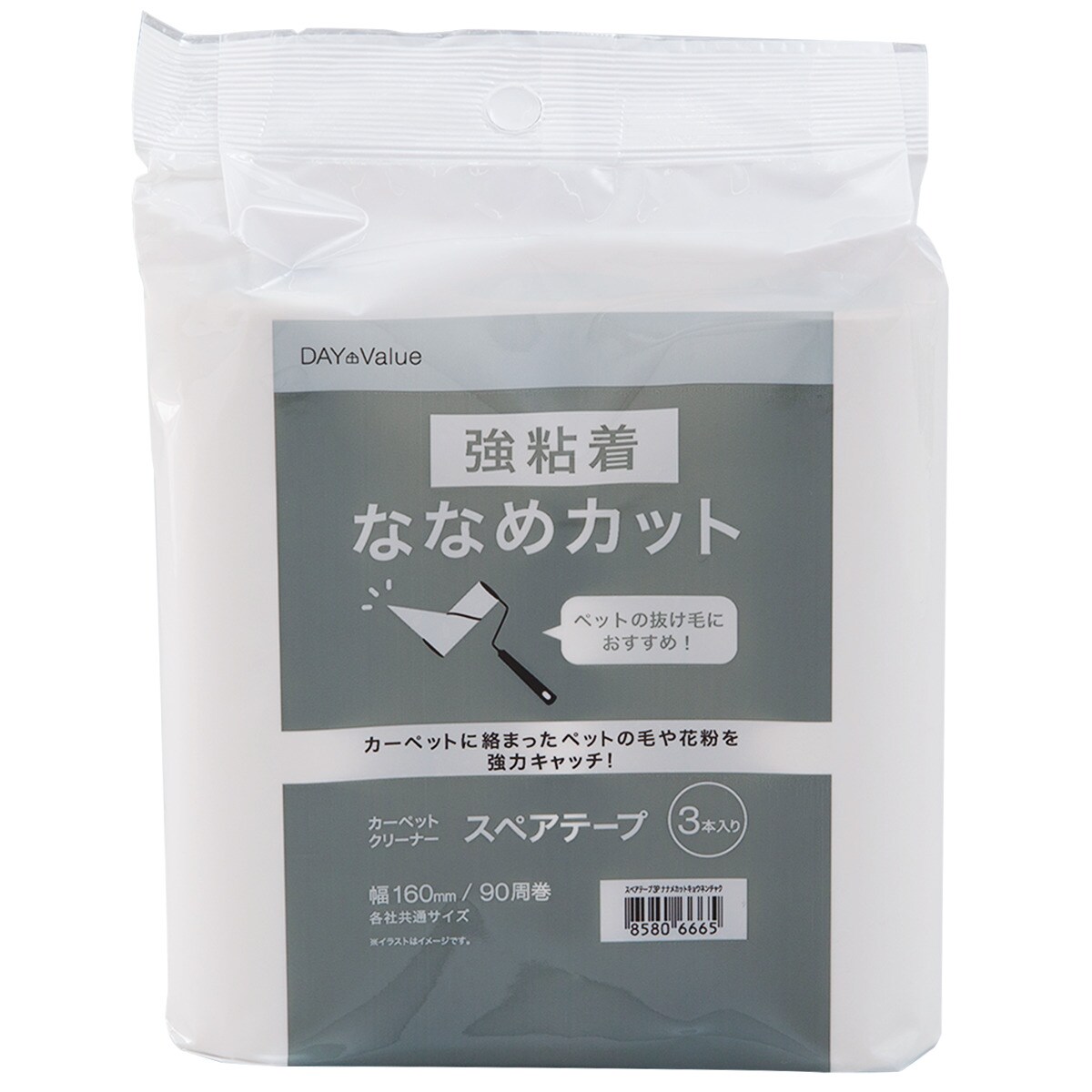 カーペットクリーナー通販 | ニトリネット【公式】 家具・インテリア通販