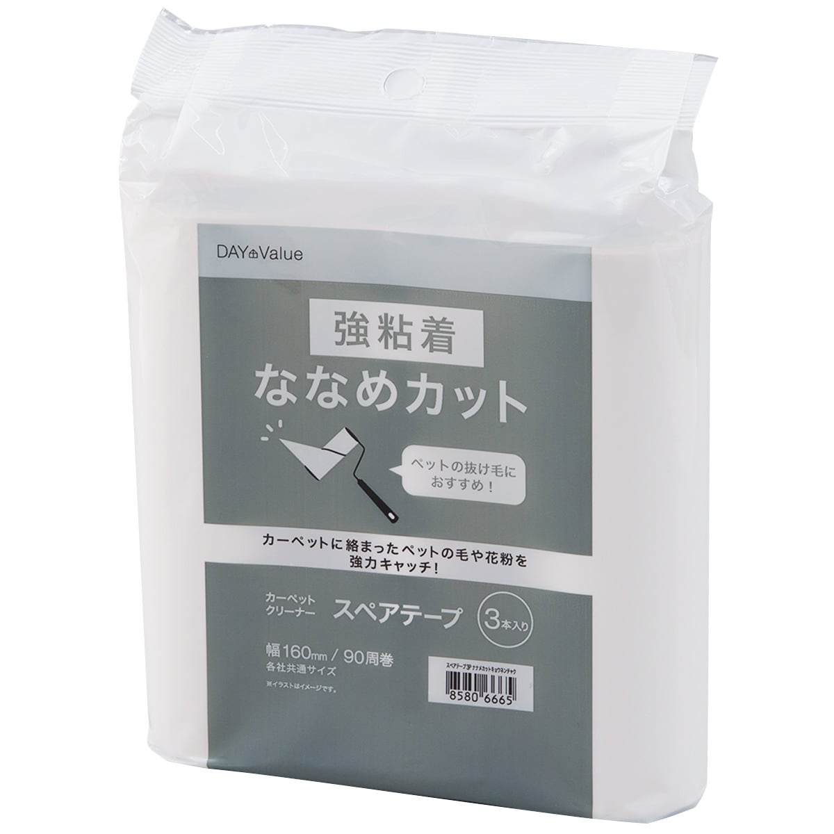 スペアテープ3本入(ななめカット・強粘着)通販 | ニトリネット【公式】 家具・インテリア通販