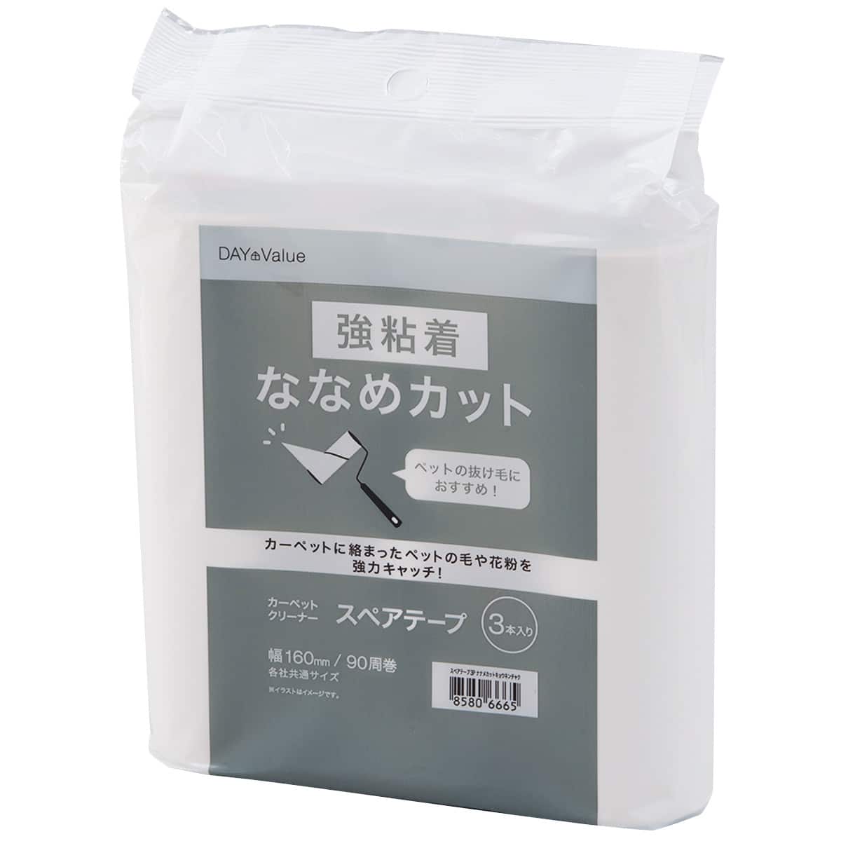 スペアテープ3本入 斜めカット 強粘着 通販 ニトリネット 公式 家具 インテリア通販 スペアテープ3本入 斜めカット 強粘着 通販 ニトリネット 公式 家具 インテリア通販