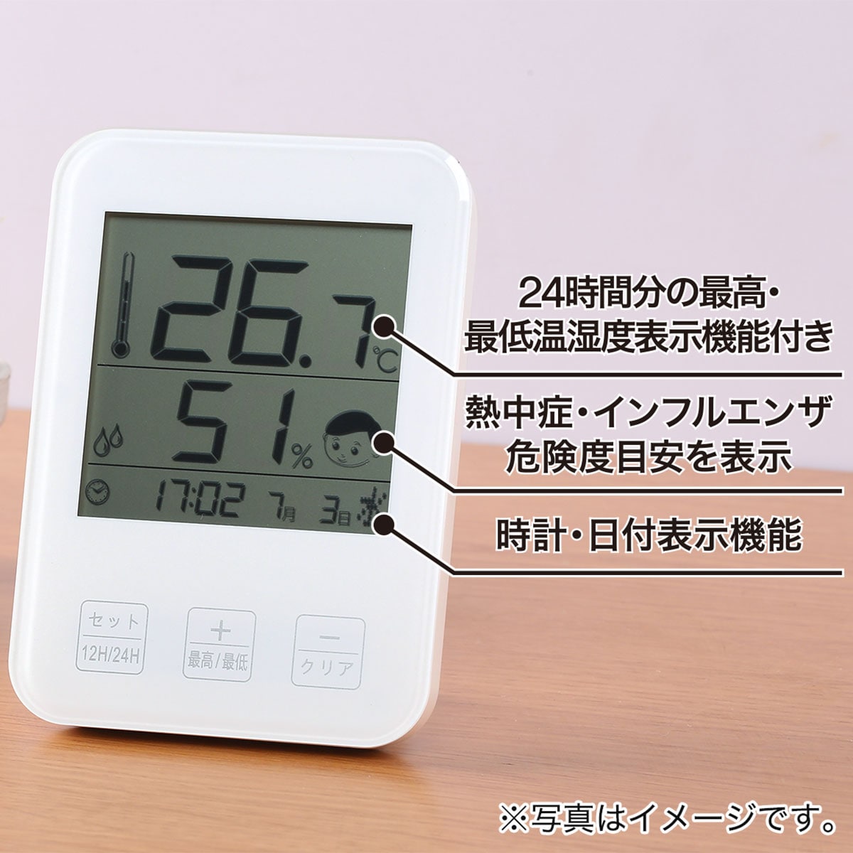 置き掛け兼用デジタル温湿度計 Nt681 通販 ニトリネット 公式 家具 インテリア通販 置き掛け兼用デジタル温湿度計 Nt681 通販 ニトリネット 公式 家具 インテリア通販