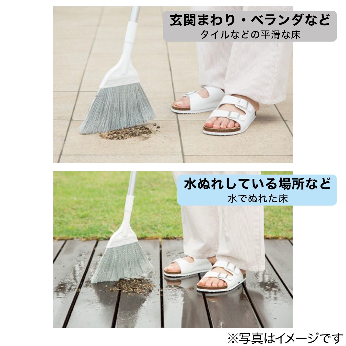 伸縮ハイブリッドほうき Pp 通販 ニトリネット 公式 家具 インテリア通販
