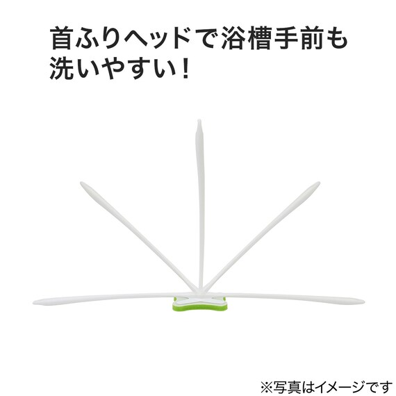 スライダー画像