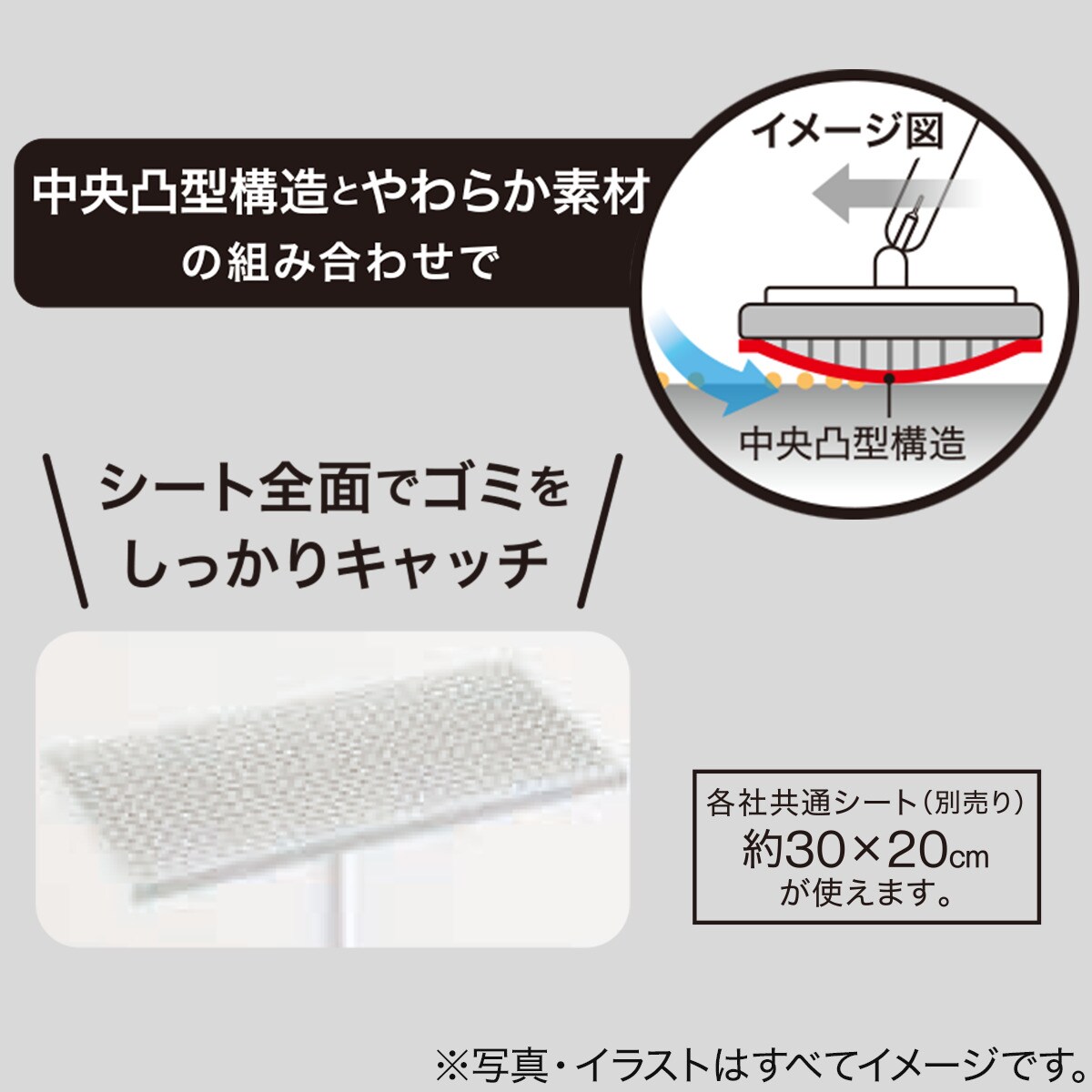 伸縮フローリングワイパー(ラクッカ)通販 | ニトリネット【公式】 家具・インテリア通販