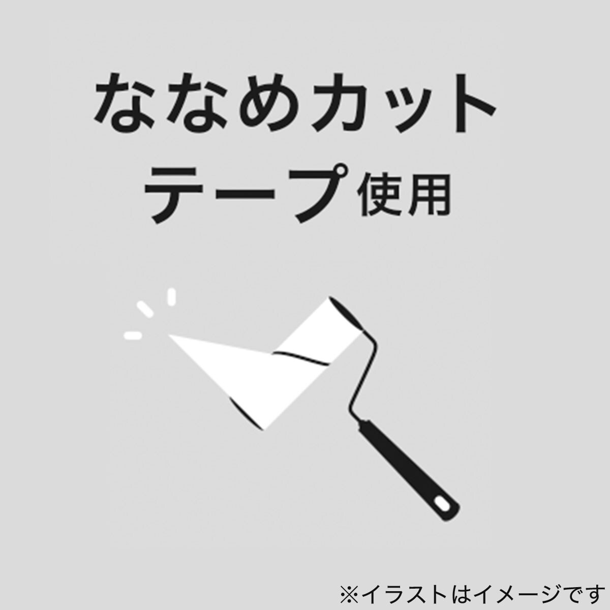 簡単カーペットクリーナー ラクッカ ホワイト 通販 ニトリネット 公式 家具 インテリア通販 簡単カーペットクリーナー ラクッカ ホワイト 通販 ニトリネット 公式 家具 インテリア通販