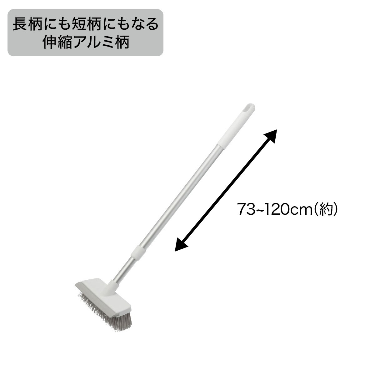 デッキブラシ 水切り付き・伸縮タイプ(デッキブラシ ミズキリツキ・シンシュク)通販 | ニトリネット【公式】 家具・インテリア通販