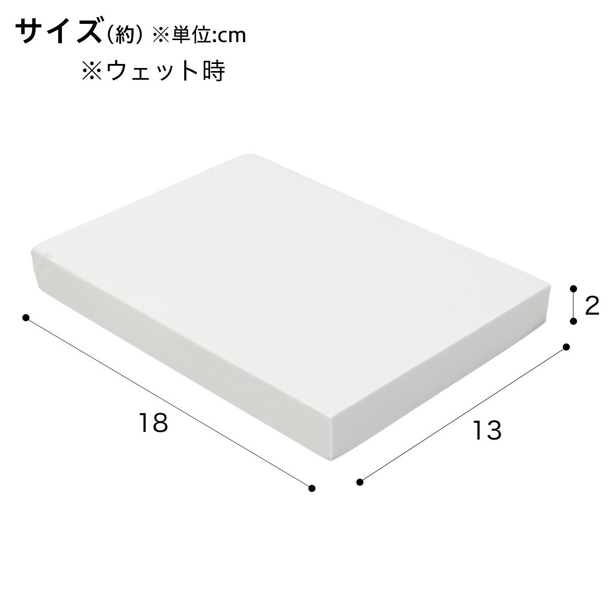 超吸水スポンジ通販 ニトリネット 公式 家具 インテリア通販 超吸水スポンジ通販 ニトリネット 公式 家具 インテリア通販