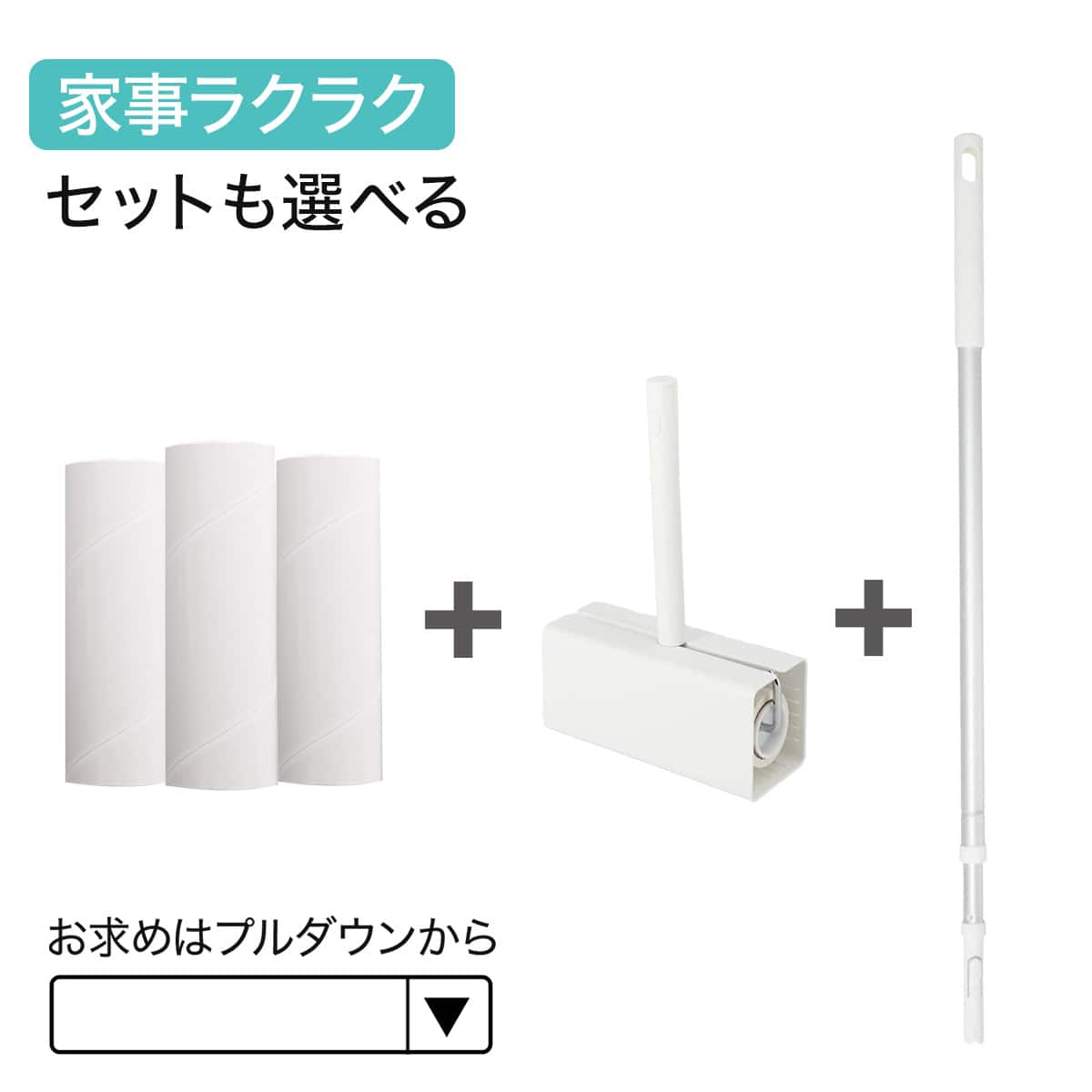 簡単カーペットクリーナー(ラクッカ2 ホワイト) | ニトリネット【公式