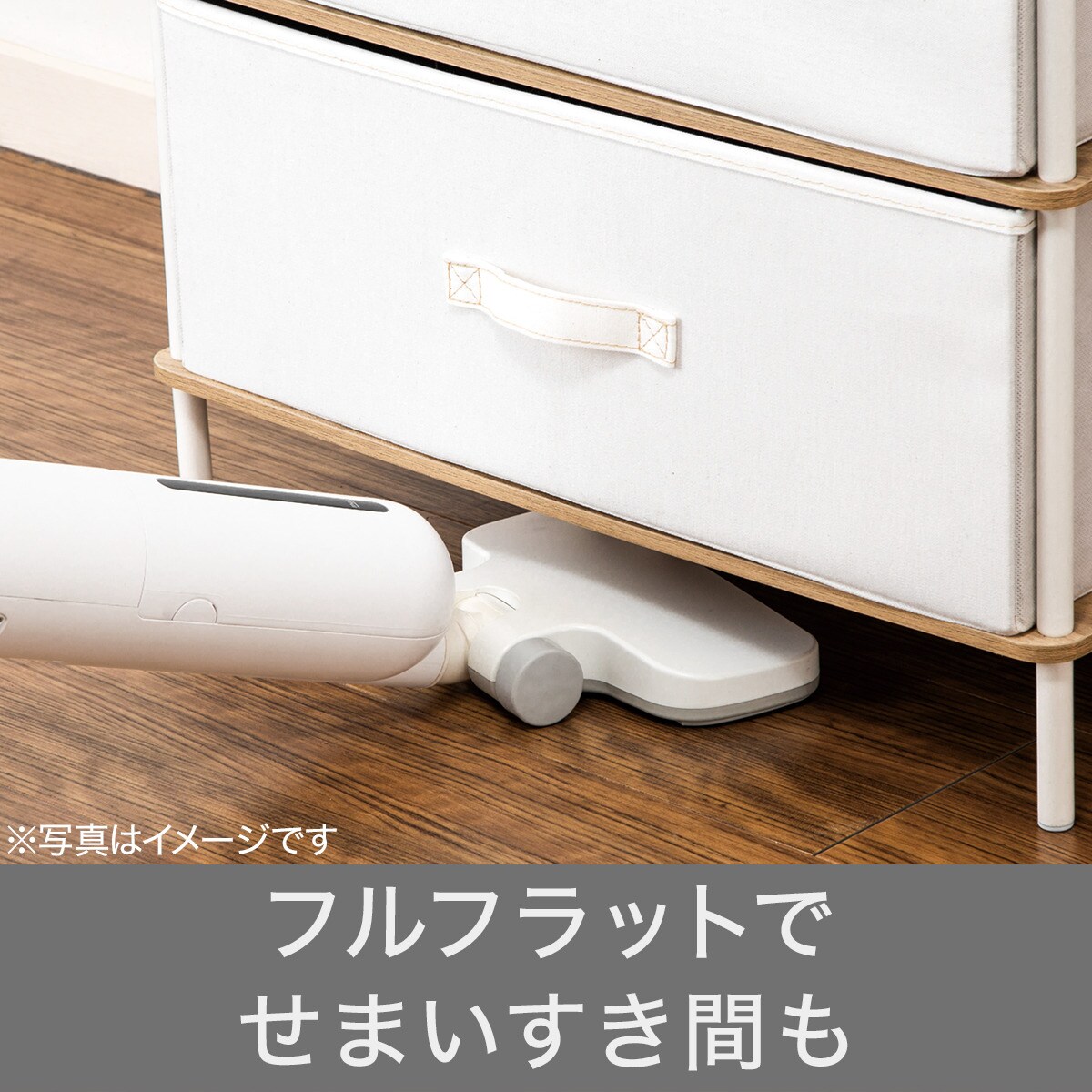 スティッククリーナー(エール NTR55)通販 | ニトリネット【公式】 家具・インテリア通販