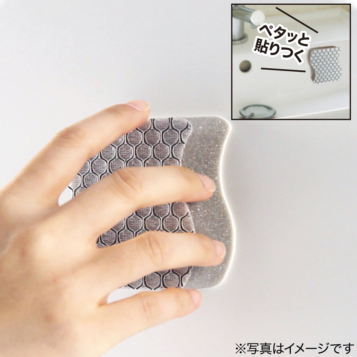 貼りつくフッ素ガードスポンジ(2個入)通販 | ニトリネット【公式】 家具・インテリア通販