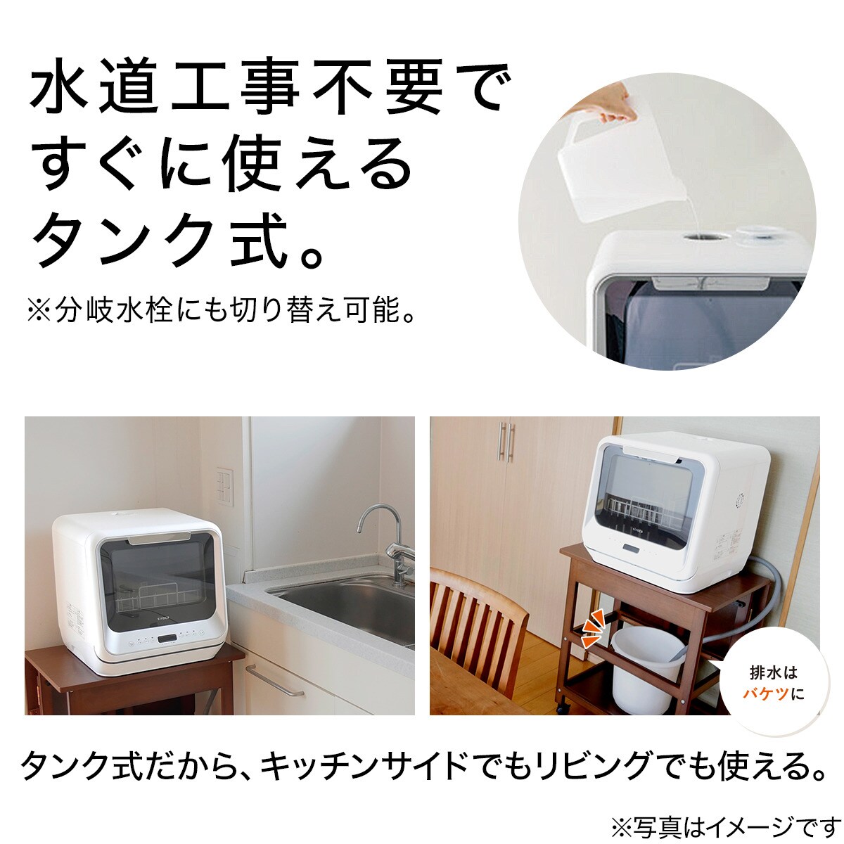 食器洗い乾燥機 Ss M151 通販 ニトリネット 公式 家具 インテリア通販