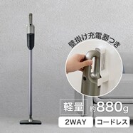 【壁掛け充電器付き】軽量 コードレス スティッククリーナー