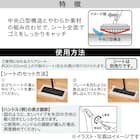 伸縮フローリングワイパー(ラクッカ ブラック) 4枚目画像