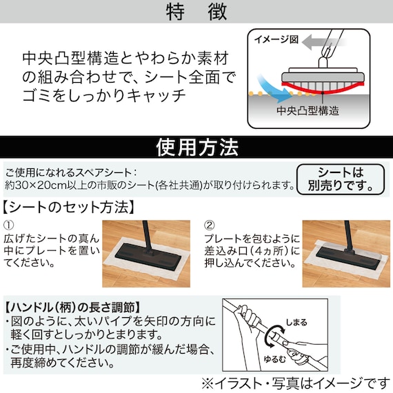 伸縮フローリングワイパー(ラクッカ ブラック) 4枚目画像
