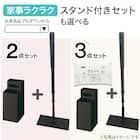 伸縮フローリングワイパー(ラクッカ ブラック) 5枚目画像