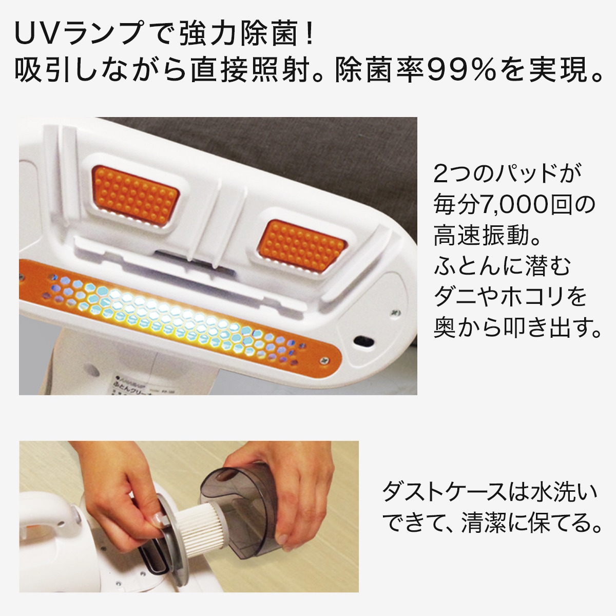 送料0円】 ふとんクリーナー FP-100 3436-268 trumbullcampbell.com