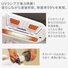 布団クリーナー(FT-100 ホワイト) 2枚目画像