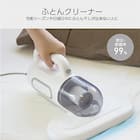 布団クリーナー(FT-100 ホワイト) 3枚目画像