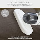 布団クリーナー(FT-100 ホワイト) 4枚目画像
