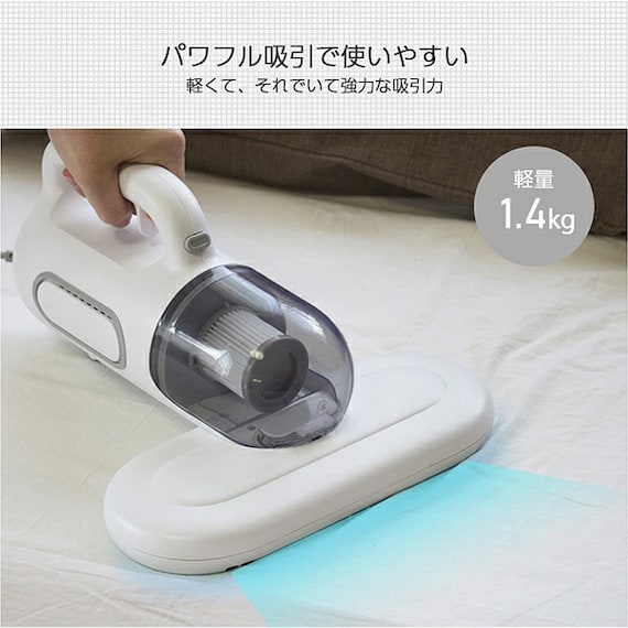 布団クリーナー(FT-100 ホワイト) 5枚目画像