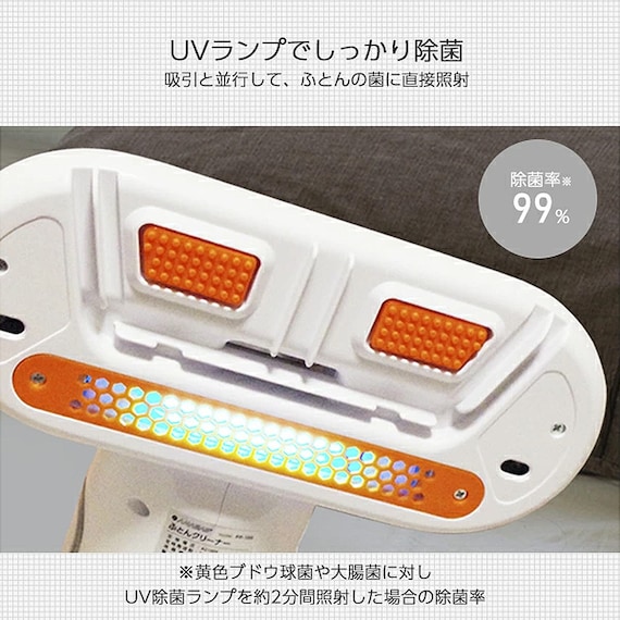 布団クリーナー(FT-100 ホワイト) 6枚目画像