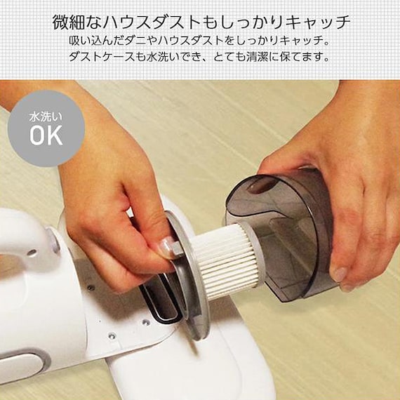 布団クリーナー(FT-100 ホワイト) 7枚目画像