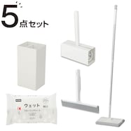 家中掃除5点セット(マイクロファイバータイプ)