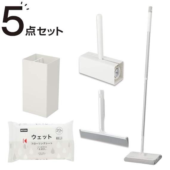 家中掃除5点セット(マイクロファイバータイプ) 1枚目画像