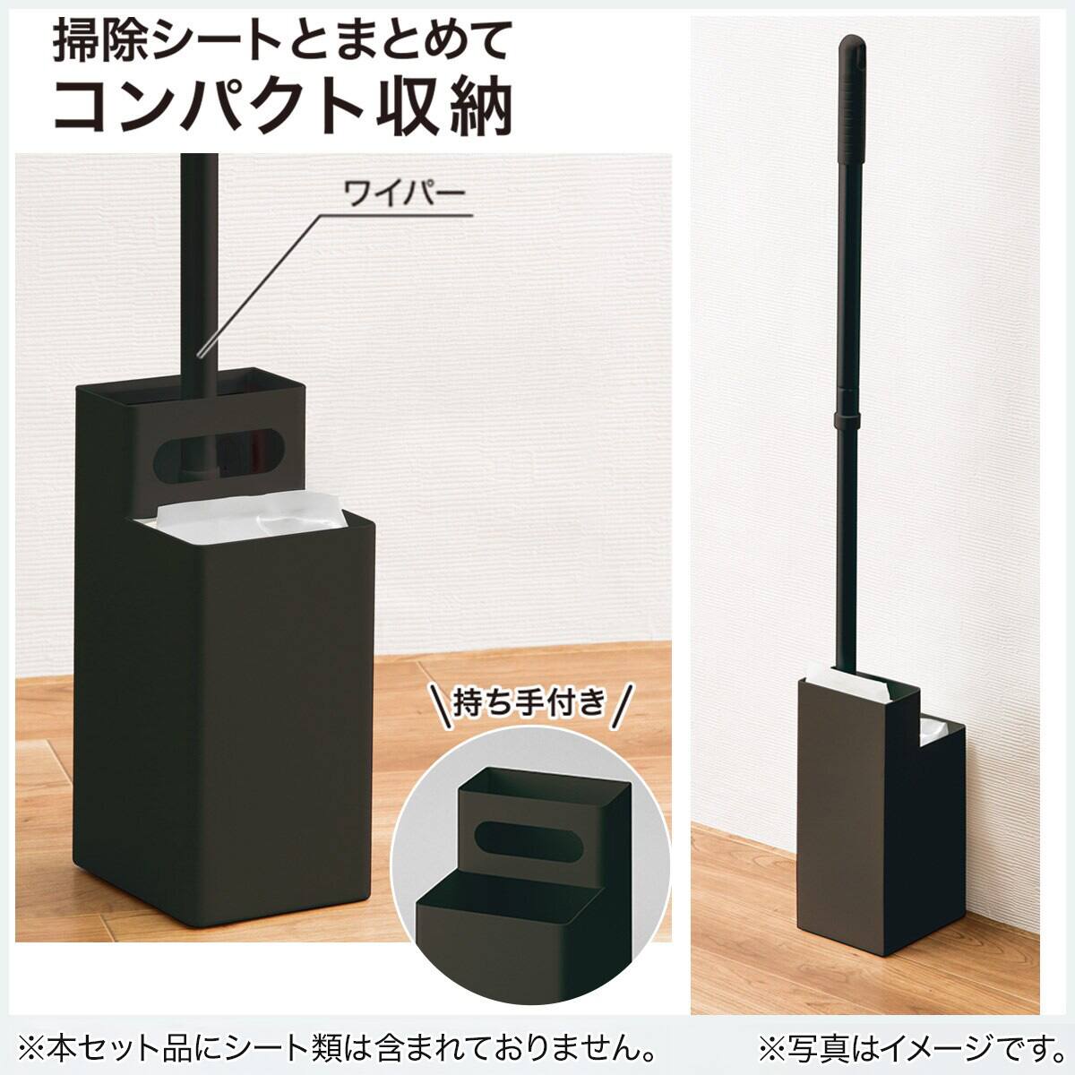 ワイパー＋スタンド(ブラック) | ニトリネット【公式】 家具