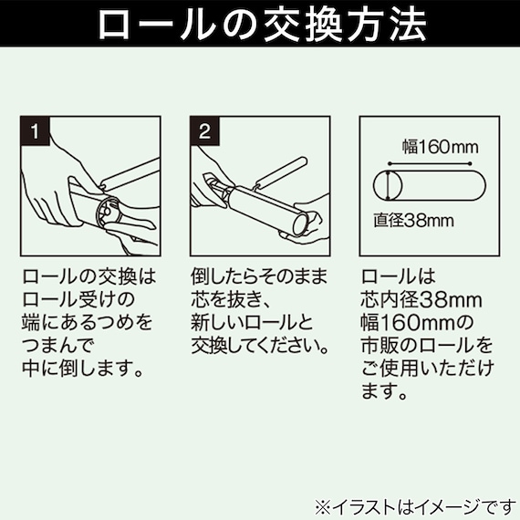 スライダー画像