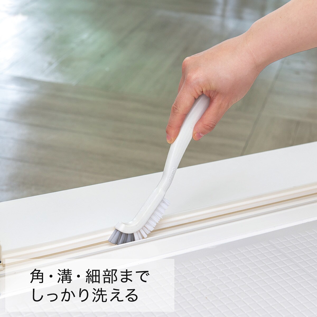 マグネット付き浴室目地ブラシ通販 | ニトリネット【公式】 家具・インテリア通販