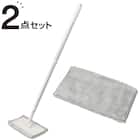 マイクロファイバーモップ(水拭きスペアモップ付き) 1枚目画像
