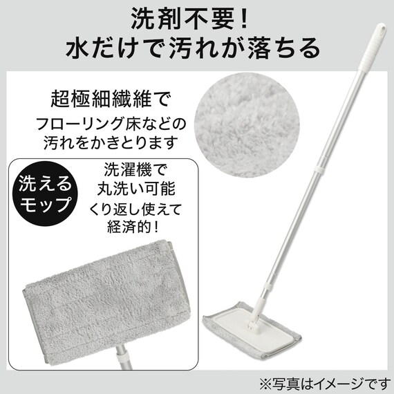 マイクロファイバーモップ(水拭きスペアモップ付き) 3枚目画像