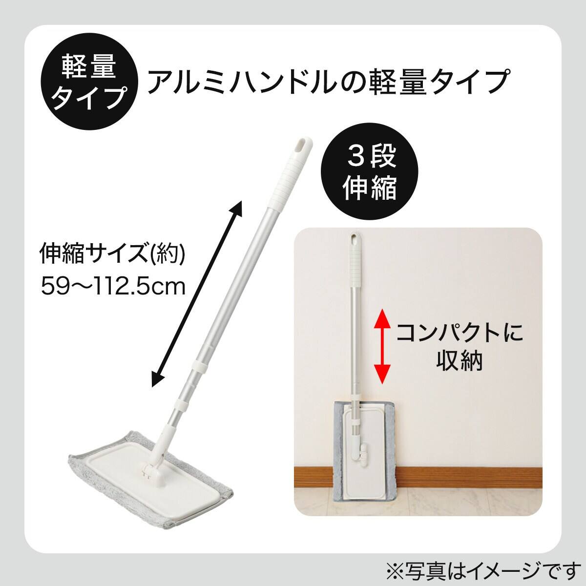 マイクロファイバーモップ(水拭きスペアモップ付き) | ニトリネット