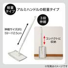 マイクロファイバーモップ(水拭きスペアモップ付き) 4枚目画像