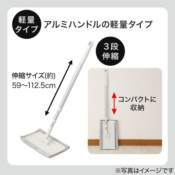 マイクロファイバーモップ(水拭きスペアモップ付き) 4枚目画像
