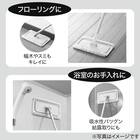 マイクロファイバーモップ(水拭きスペアモップ付き) 6枚目画像